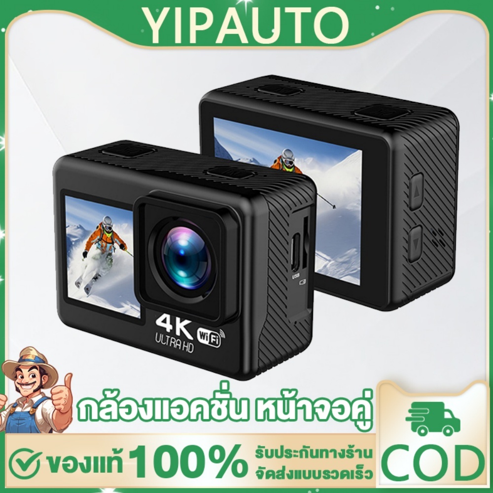 YIPAUTO กล้องแอคชั่น หน้าจอคู่ กล้องแอคชั่น ระบบกันสั่น 4K รองรับการถ่ายภาพใต้น้
