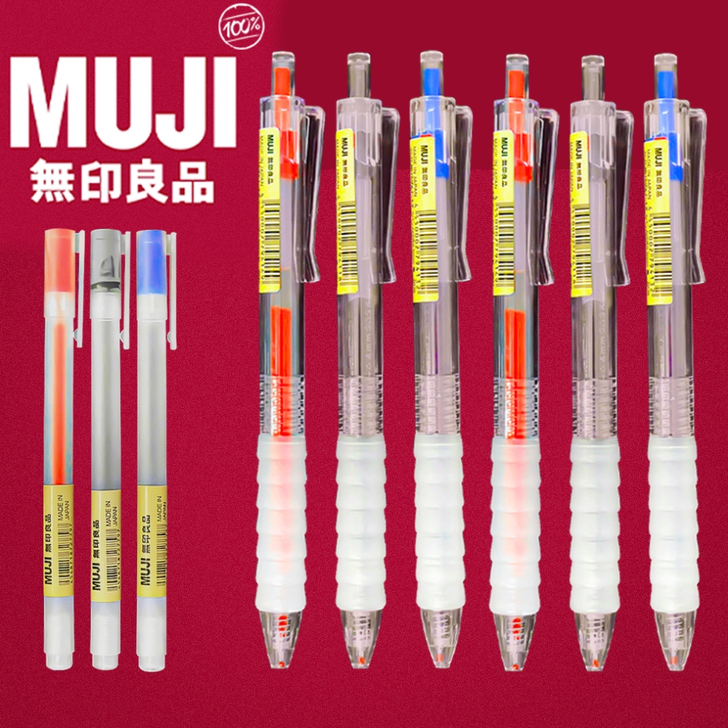 🔥ปากกา MUJI🔥นำเข้าจากประเทศญี่ปุ่น✨ปากกาลูกลื่นแบบกด🖊️ส่งในไทย  ปากกาเจลสไตล์ญี่ปุ่น ปากกาเจลมูจิ