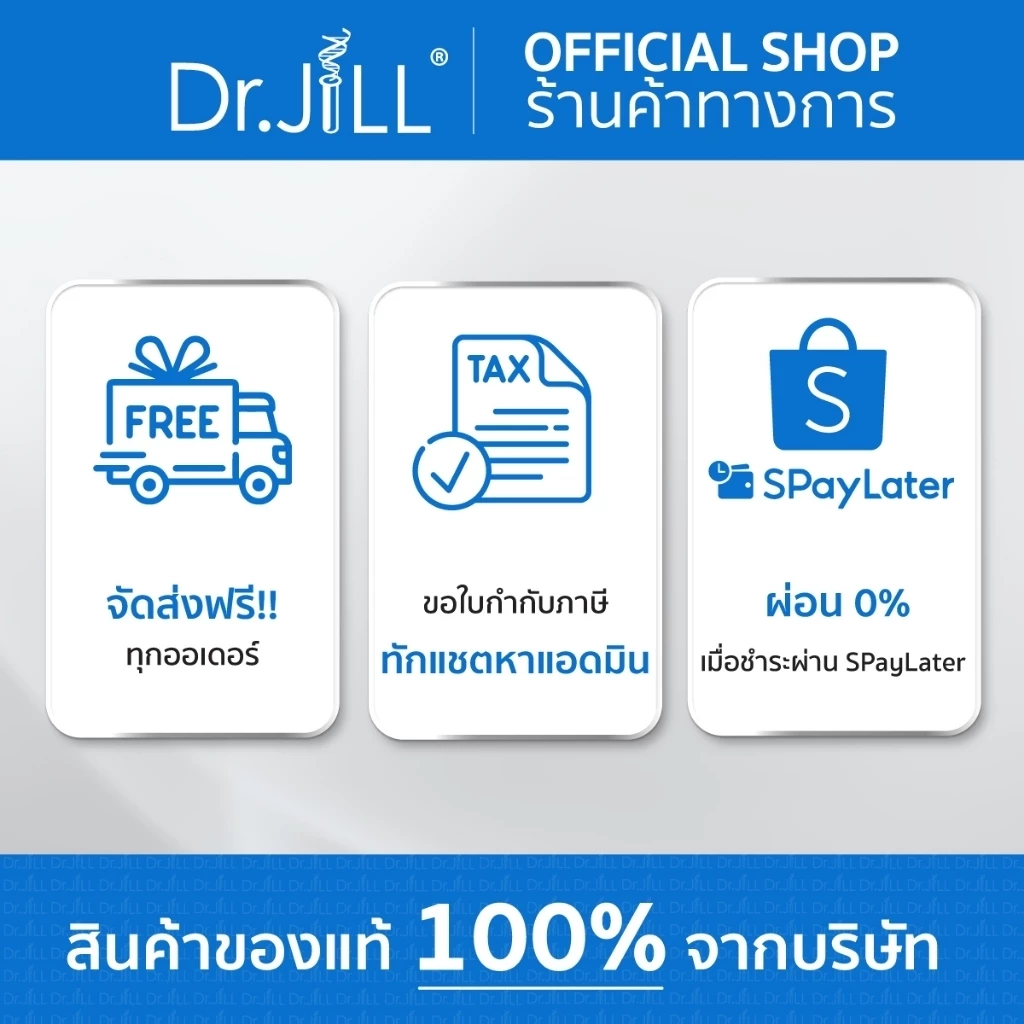 [ส่งฟรี] 2 แถม 1 Dr.JiLL JILS Fiber Pineapple Flavor ดร.จิล ไฟเบอร์ รสสับปะรด 21 ซอง 3 กล่อง thumbnail 8