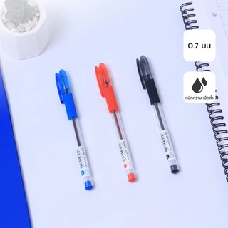 Bantex ปากกา ปากกาลูกลื่น ขนาด 0.7 มม. เลือกได้ 3 สี เขียนลื่น ไม่มีสะดุด ด้ามจับทนทาน Ballpoint Pen