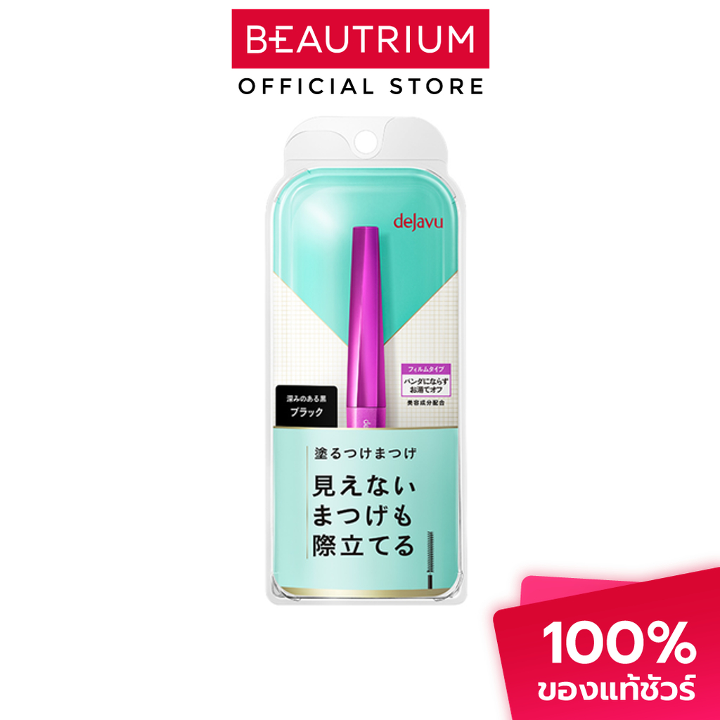 DEJAVU Lash Up Mascara มาสคาร่า 3.1g