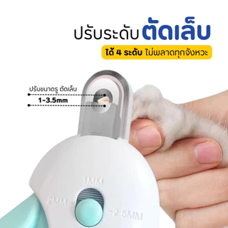 🛵ส่งทันที 🌈PetParadise.th✨กรรไกรตัดเล็บสัตว์เลี้ยง เหมาะสำหรับแมว/สุนัข/กระต่าย ป้องกันการตัดโดนเส้นเลือด