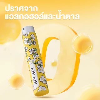 [ซื้อ 1 แถม 1] Jup Jup Probiotic Oral Spray 8ml จุ๊บจุ๊บ โพรไบโอติก ออรัล สเปรย์