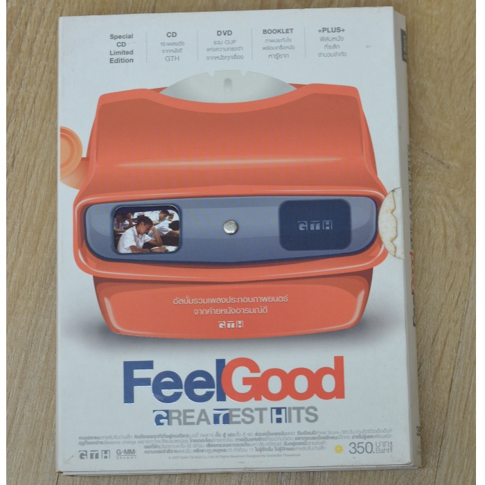 แผ่น cd  box set เพลง ชุด feel good  greatest hits  GTH มีแผ่นแทนแผ่นแท้