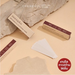 MOMOPLUS เทปกันโป๊ เทปแปะกันโป๊ fashion tape สำหรับติดผิวหนั…