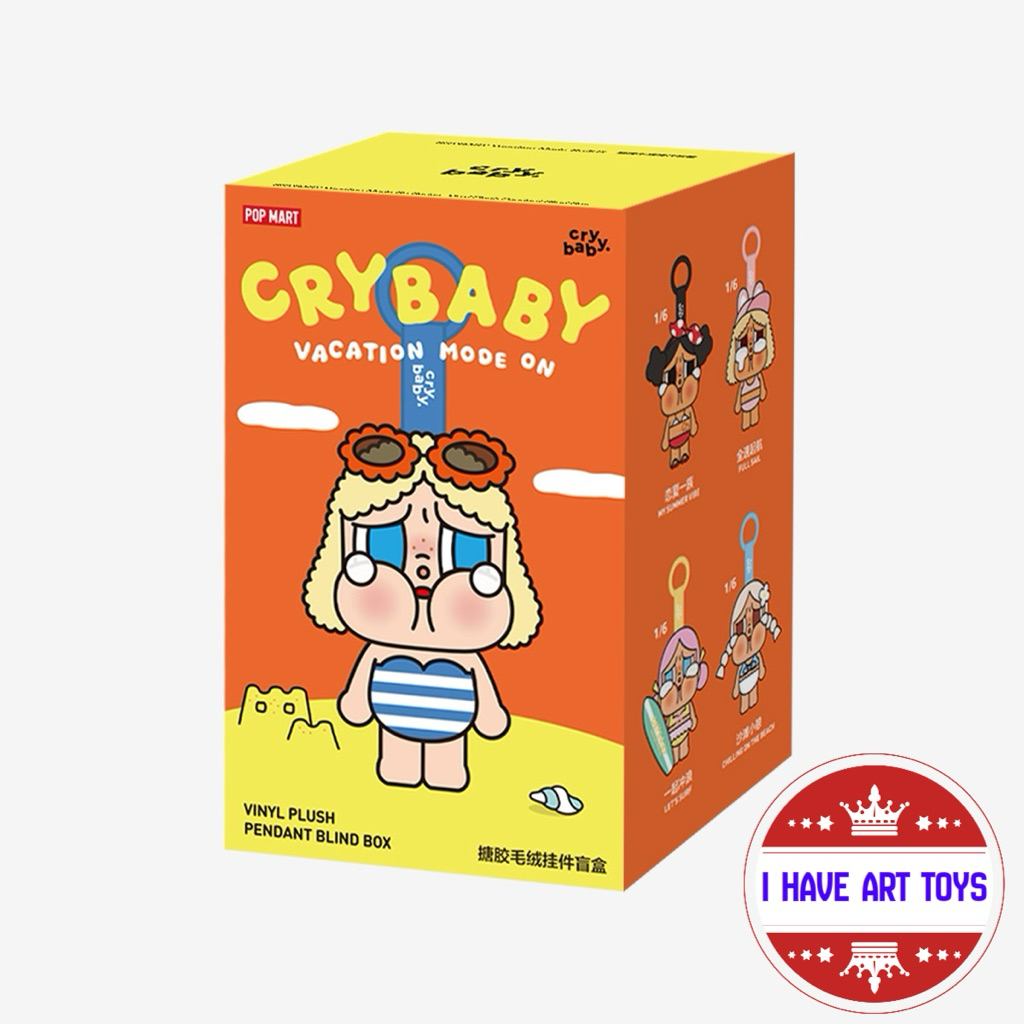 [พร้อมส่ง ใช้ส่วนลดร้านโค้ดคุ้ม] พวงกุญเเจ CRYBABY Vacation Mode On Series Vinyl Plush Pendant (เเบบจุ่มเเละเช็คการ์ด)