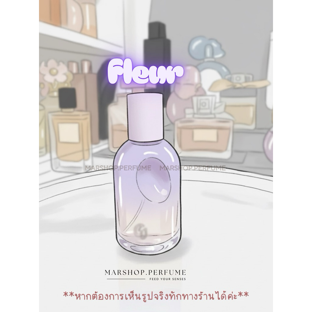 น้ำหอมแท้แบบแบ่งขาย 💜 glossier you (เฟลอ) ม่วง