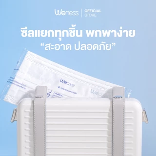 Weness วีเนสหน้ากากอนามัย รุ่นวีเเคร์ (Size L) หูหนา นุ่มพิเศษ ไม่เจ็บหู แพ็คแยกซอง อ่อนโยนต่อผิวหน้า
