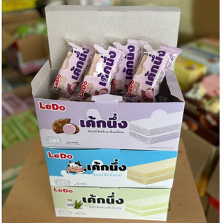 เค้กนึ่ง LEDO 5 รสชาติ [1 กล่อง 12 ชิ้น]