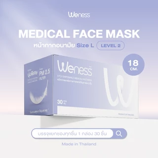 Weness วีเนสหน้ากากอนามัย รุ่นวีเเคร์ (Size L) หูหนา นุ่มพิเศษ ไม่เจ็บหู แพ็คแยกซอง อ่อนโยนต่อผิวหน้า