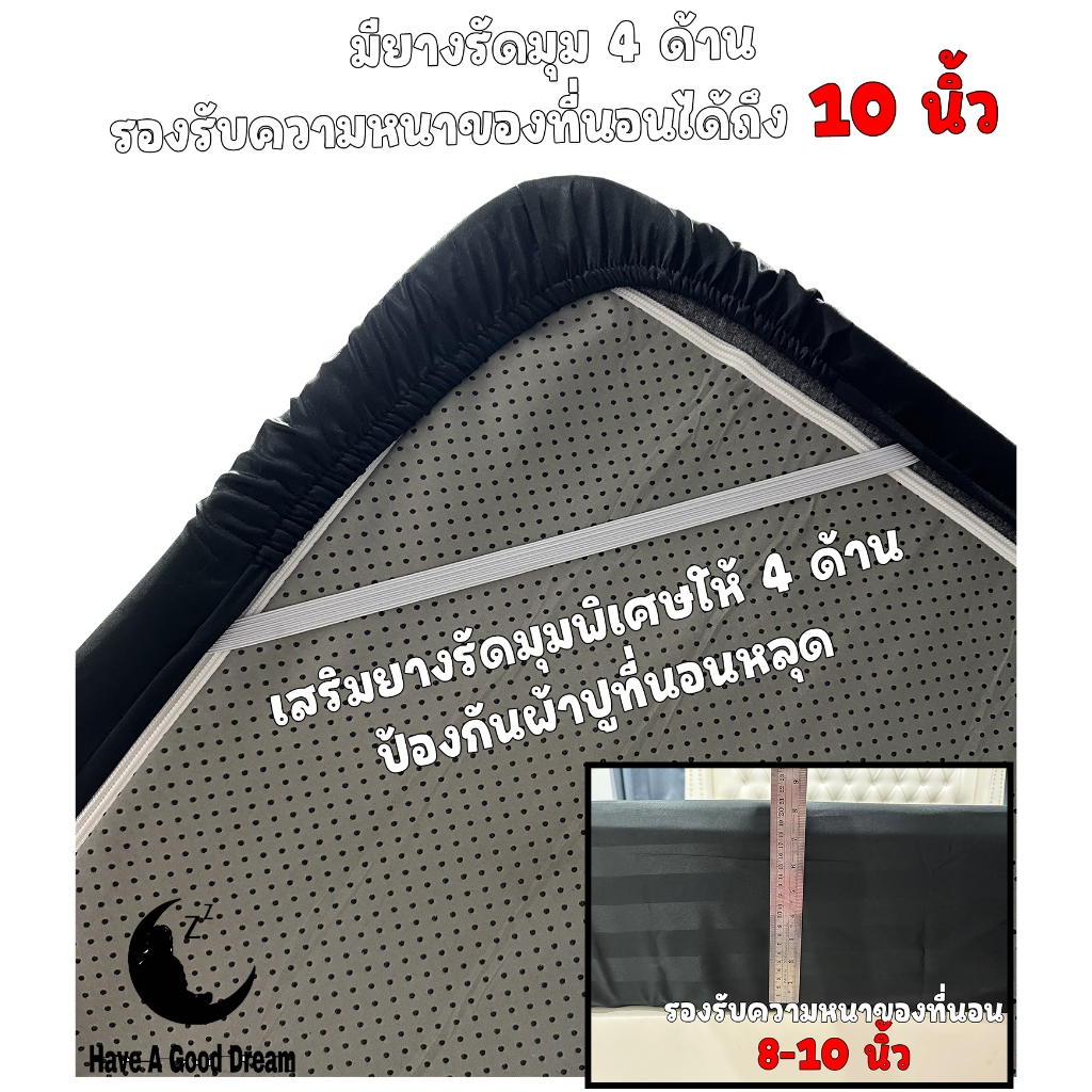 ชุดผ้าปูที่นอนพร้อมปลอกหมอน (ชุด5ชิ้น) ผ้าcotton100-85กรัม ผ้านุ่มระบายอากาศได้ดี (ขนาด 6ฟุต/5ฟุต) ลายยอดฮิต - รูปที่ 2