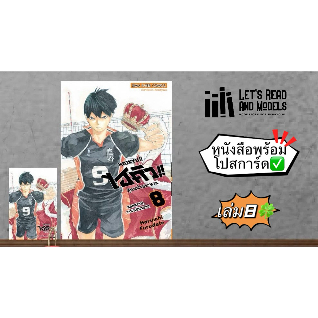Thumbnail 6