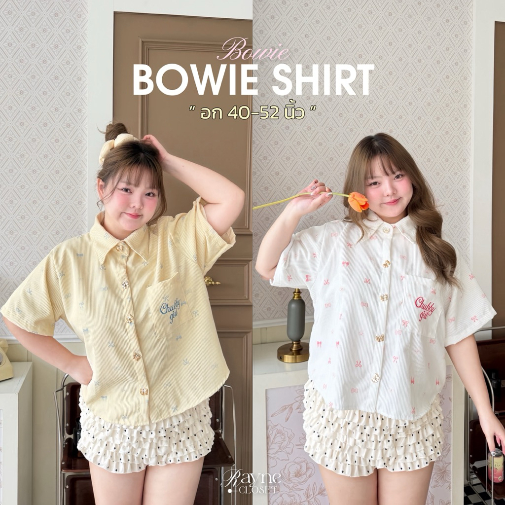 BOWIE SHIRT - เสื้อเชิ้ตคอปกผ้าลูกฟูกลายโบว์ แต่งกระดุมโบว์ (อก40-52“) | RAYNE.CLOSET