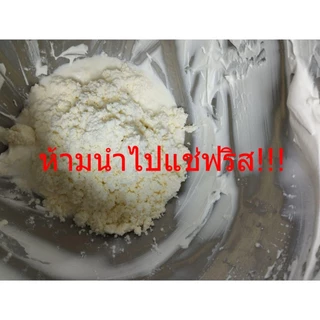 (ห้ามเข้าฟริส)(กล่องเหลืองมิลแลค)(ส่งด่วน)(ส่งเย็น)มิลแลค โกลด์ วิปปิ้งครีม Millac Gold Whipping Cream 1ltr