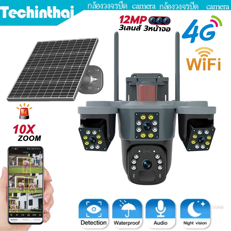 11พร้อมส่ง  4G/ WIFI Camera 12MP 6K 18LED Solar Cell กล้องวงจรปิดใส่ซิม /ไวไฟ โซลาร์เซล ชัด12ล้านพิกเซล กล้อง2เลนส์3จอ
