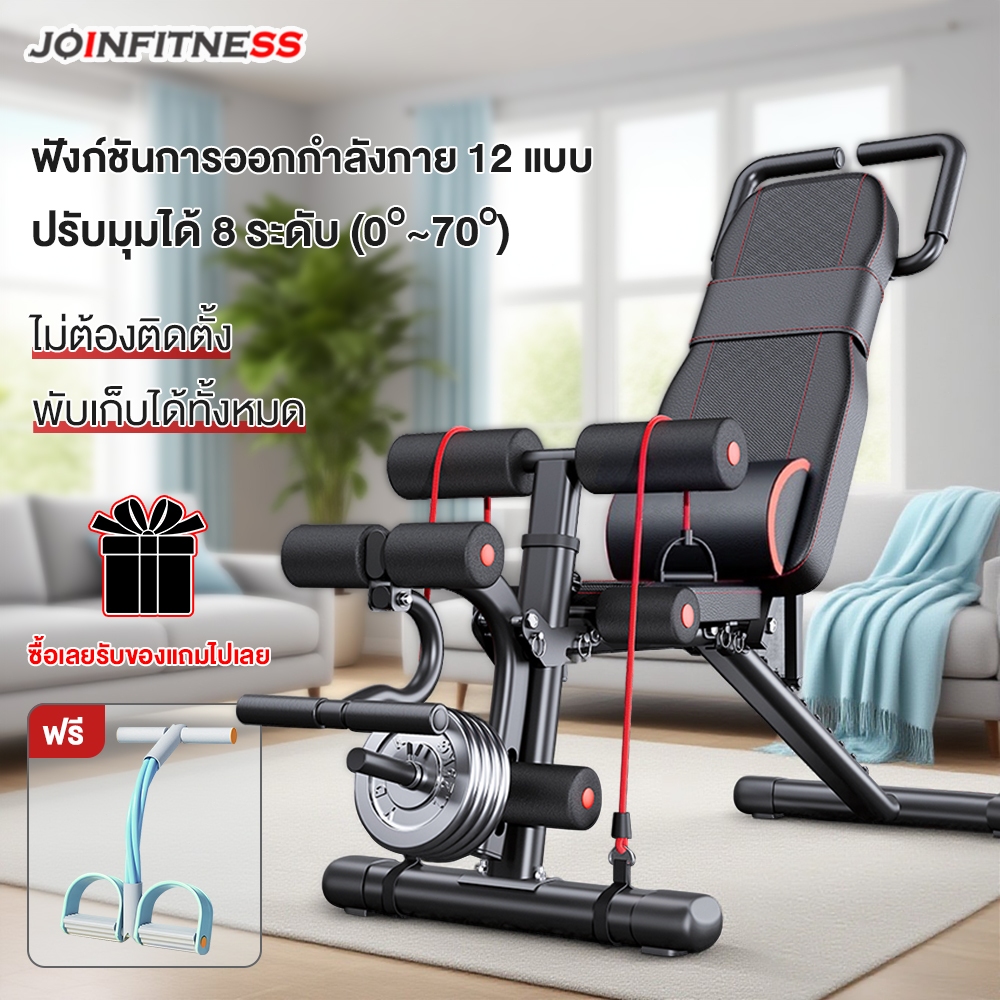 10 in 1 ม้านั่งดัมเบล พับได้ （ไม่รวมดัมเบล）sit up bench เก้าอี้ยกน้ำหนัก ม้านั่งออกกำลังกาย เก้าอี้บ