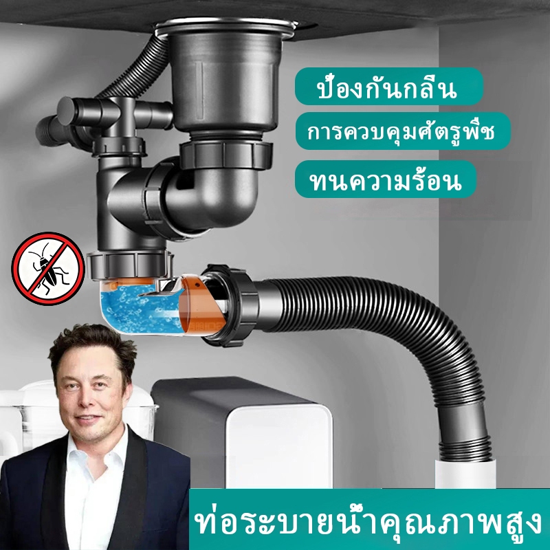 ท่อระบายน้ำอ่างล้างจานในครัว ป้องกันการอุดตัน ตัวกรอง ขนาดสากล สล็อตเดี่ยว ท่อหนาทนทาน