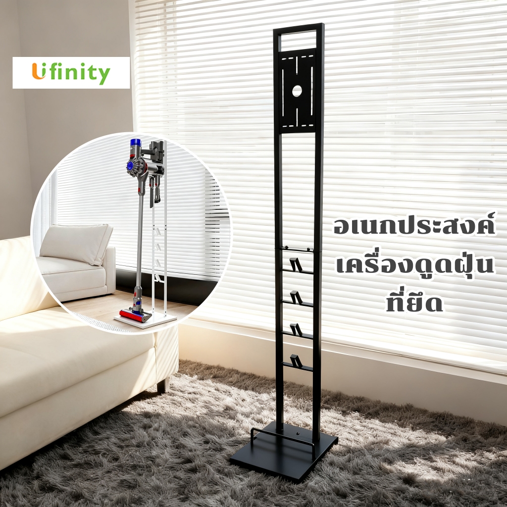 Lifinity ขาตั้งเครื่องดูดฝุ่นสำหรับ Dyson รุ่น V6 V7 V8 V10 V11 V12 V14 V15 พร้อมช่องจัดเก็บและเคลื่อนย้ายง่าย