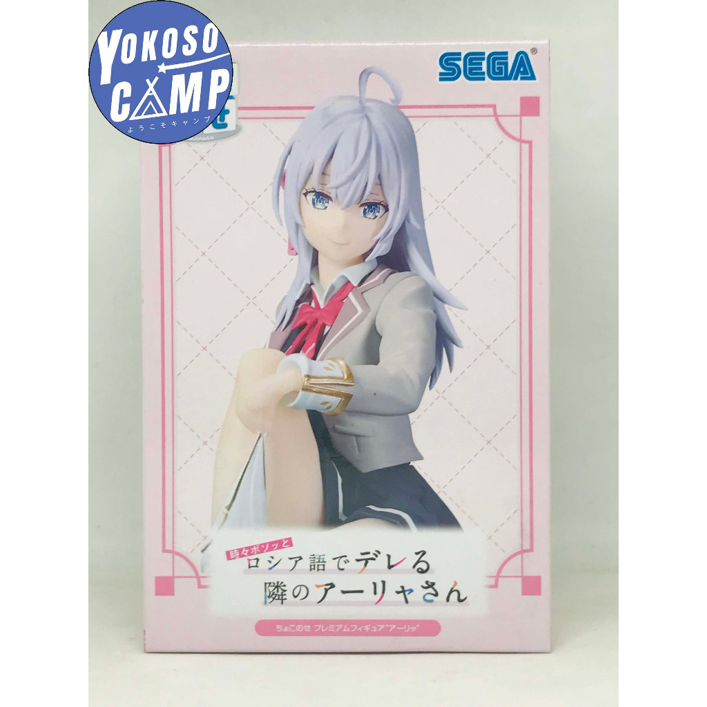 [พร้อมส่ง/มือ1] Alya Sometimes Hides Her Feelings in Russian Premium Chokonose Figure - Uniform (Seg