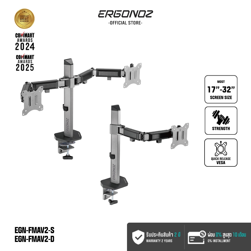 ERGONOZ ของแท้ 100% แขนจับจอ ขาตั้งจอคอมพิวเตอร์ Monitor Arm รุ่น FMA สำหรับหน้าจอ 17-32 นิ้ว