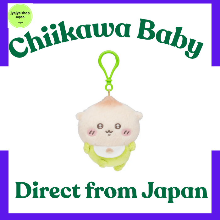[Direct from Japan]Chiikawa Baby Mascot