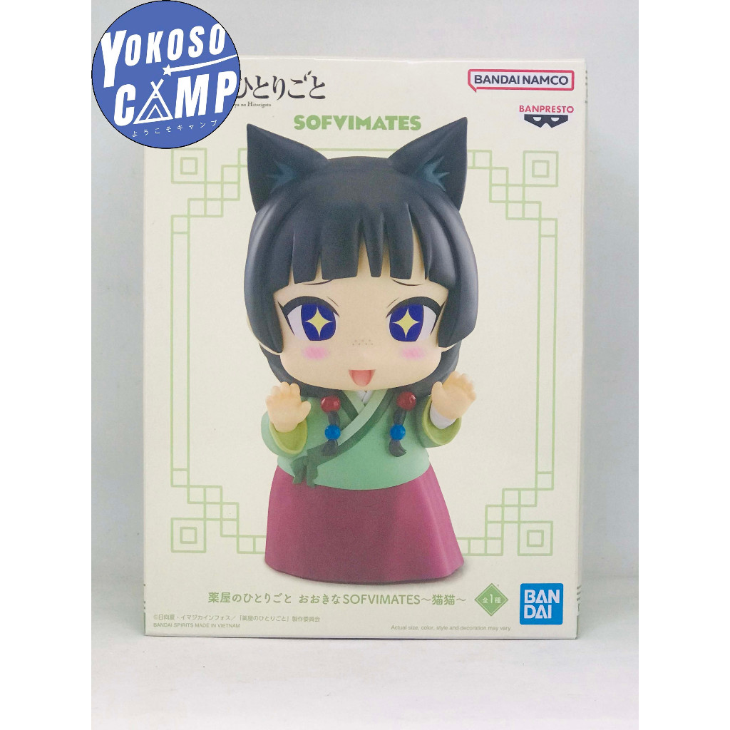 [พร้อมส่ง/มือ1] The Apothecary Diaries - Maomao - SOFVIMATES (Banpresto)