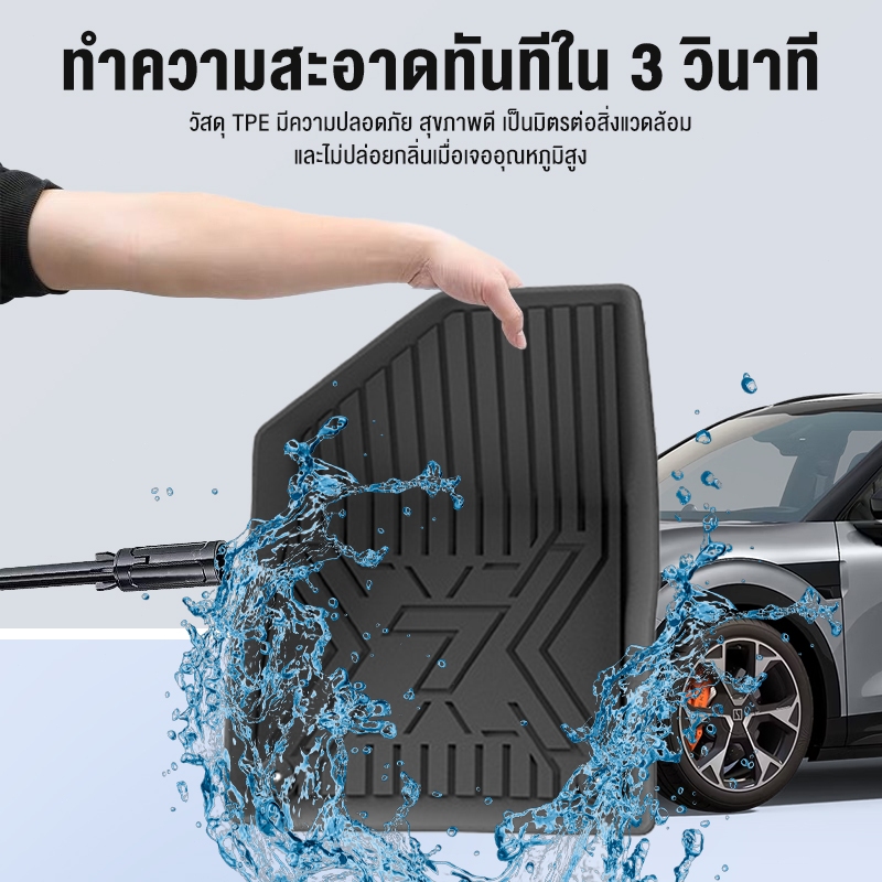 พรมปูพื้นรถยนต์ ZEEKR 7X 2025-โฉมปัจจุบัน 3D TPE หนา พรมปูพื้นรถยนต์ ชิ้นส่วนรถยนต์ กันลื่น ทนทานต่อการสึกหรอ ไม่มีกลิ่น - รูปที่ 2