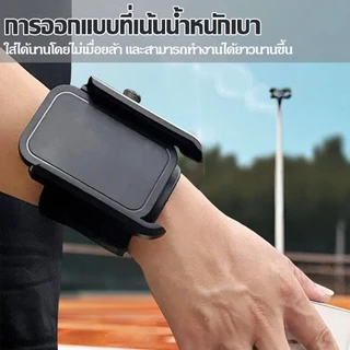 ที่วางโทรศัพท์มือถือบนข้อมือ, ที่วางโทรศัพท์มือถือสำหรับกีฬาวิ่ง