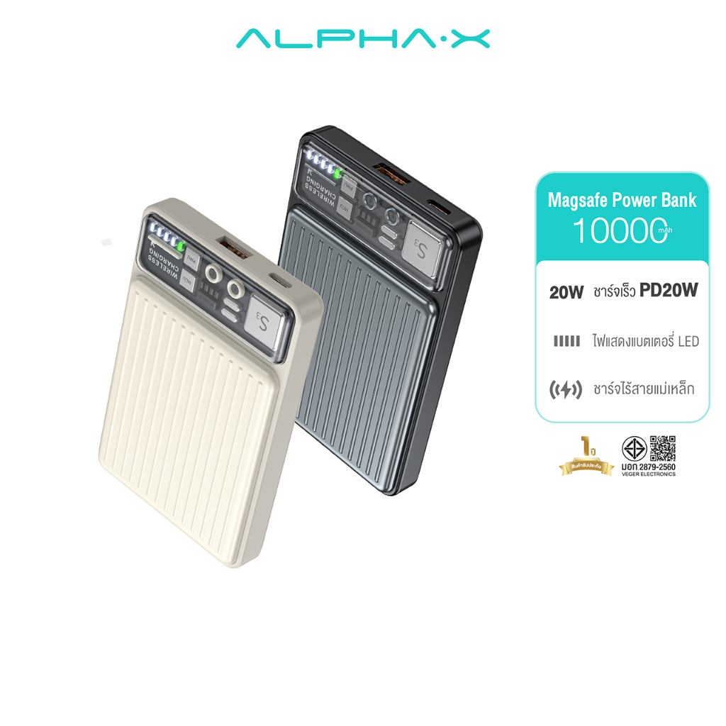 ALPHA X พาวเวอร์แบงค์ไร้สาย ALP-11WPD Powerbank ชาร์จเร็ว10000mAh wireless charger【รับประกัน 1 ปี 】