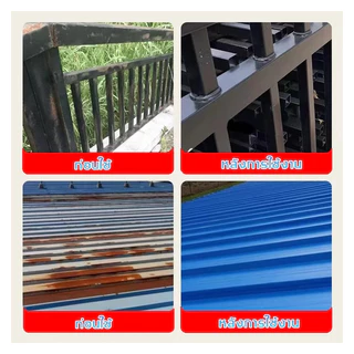 👍ทนทาน 50 ปี👍น้ำยาหยุดสนิม แห้งเร็ว ได้ผลไว้ หมดปัญหาเรื่องสนิม ขจัดสนิม น้ำยาขจัดสนิมโลหะ สีกันสนิม