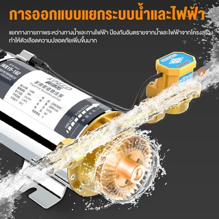 REAIM ปั๊มน้ำ บูสเตอร์ปั๊มน้ําอัตโนมัติ ปั๊มน้ำอัตโนมัติ 150W ใช้ได้ทั้งน้ำร้อนและน้ำเย็น