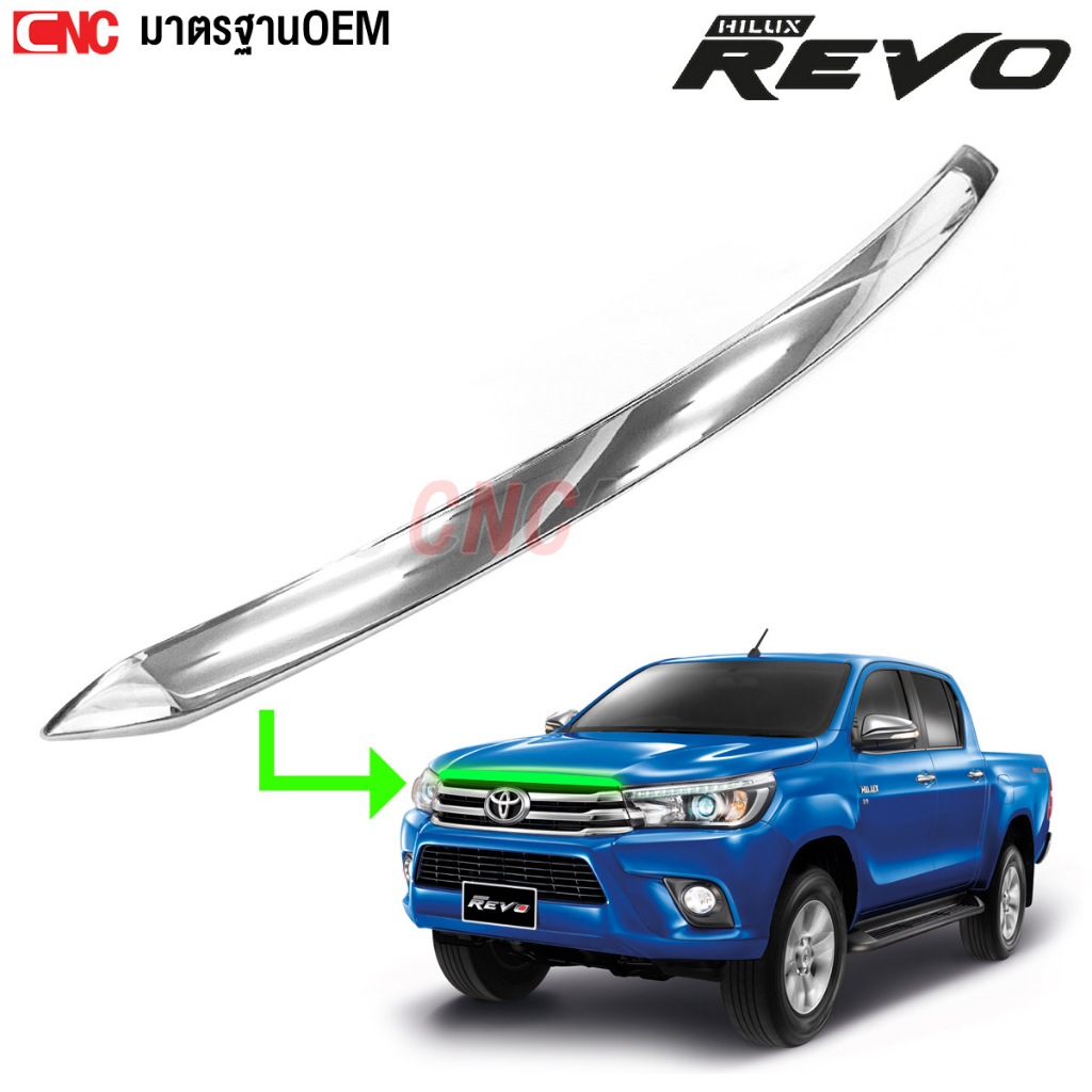 Gluzk คิ้วฝาหน้า TOYOTA REVO ปี 2015-2019 ชุบโครเมี่ยม คิ้วฝากระโปรงหน้า รีโว้ งานสวย เข้ารูป