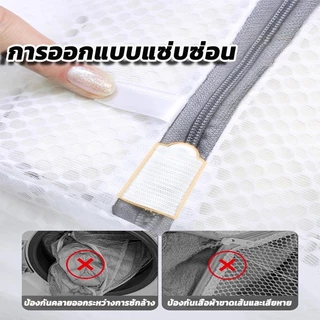 ถุงซักผ้า ถุงตาข่ายถุงตาข่ายซักผ้า ถุงซักชุดชั้นในถุงซักถนอมผ้า ไม่ยุ่งยาก ช่วยให้เสื้อที่ซักในเครื่องไม่พันกัน