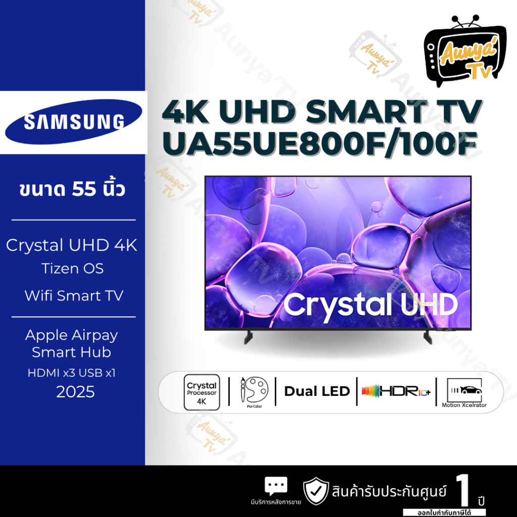 SAMSUNG ทีวี 55" Crystal UHD 4K SMART TV รุ่น 55UE800F ปี2025