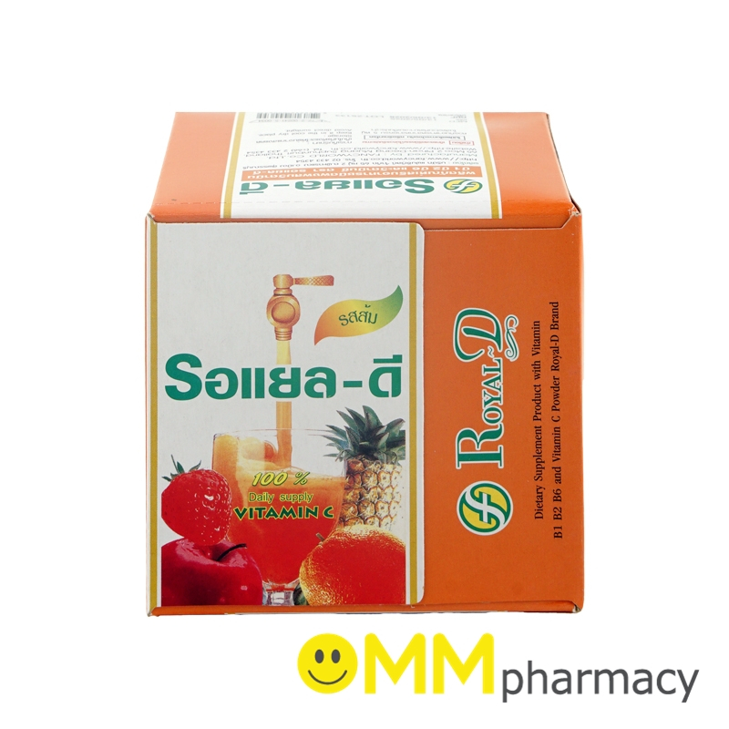 ROYAL-D 25G.10ซอง (กลิ่นส้ม)