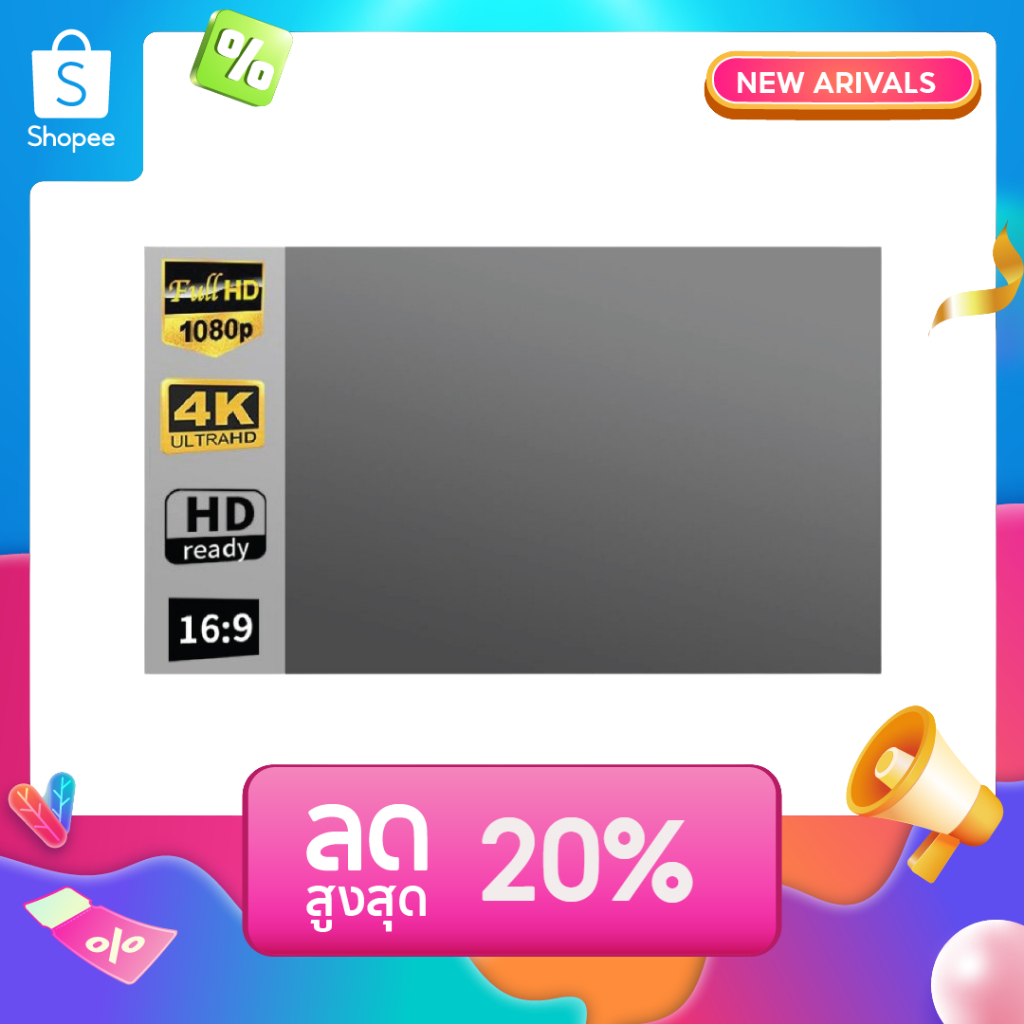 จอฉายโปรเจคเตอร์ Projector Screen รองรับความละเอียดได้ 4K แบบพกพา ขนาด 72 นิ้ว (อัตราส่วน 16:9)