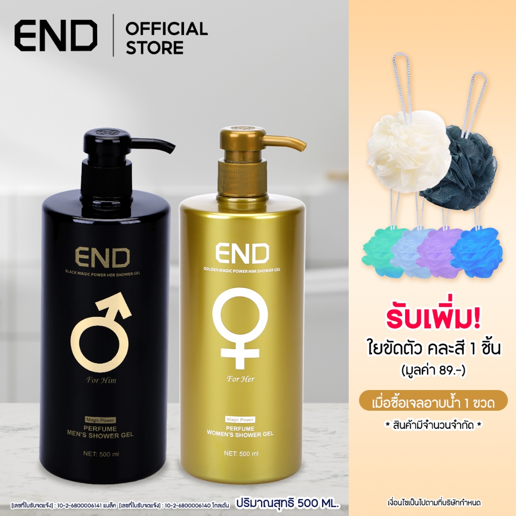ใยขัดตัว ใยอาบน้ำทำฟอง ฟองน้ำขัดตัว คละสี [ของแถมงดจำหน่าย]