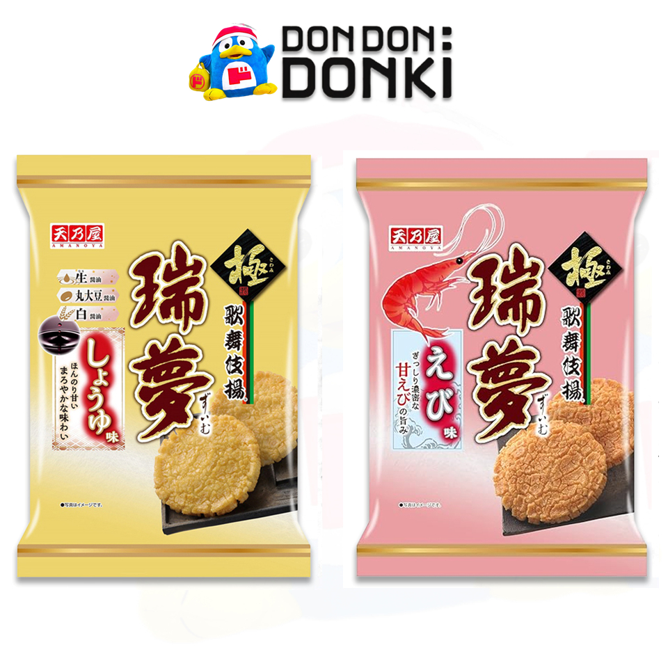 [แครกเกอร์ข้าวทอดกรอบสไตลล์ญี่ปุ่น รสซอสถั่วเหลืองและรสกุ้ง AMANOYA ZUIMU RICE CRACKER BRAND AMANOYA]