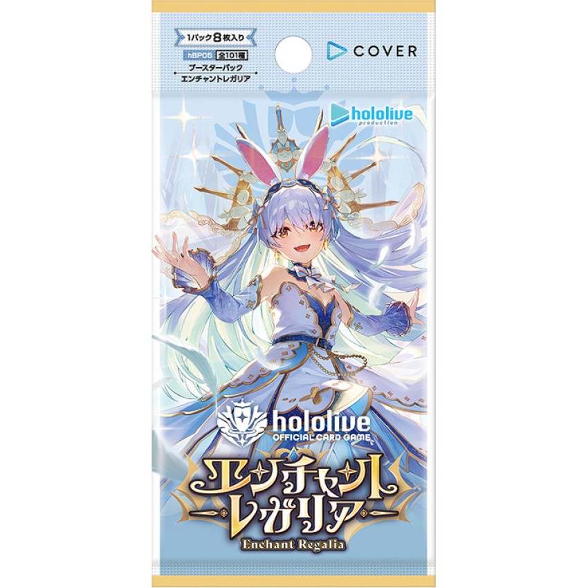 hololive OFFICIAL CARD GAME Booster Pack 5th Enchant Regalia BOX