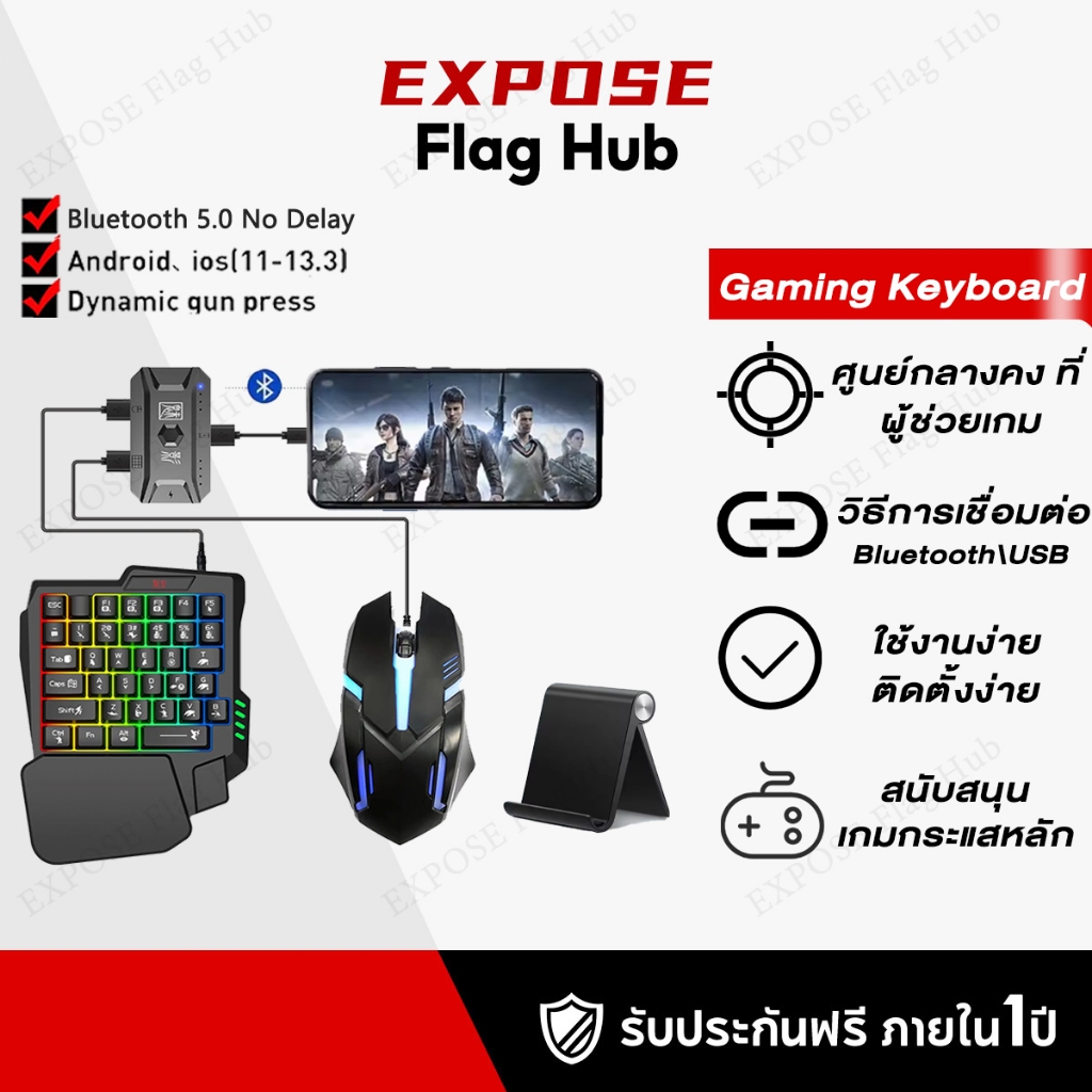 คียบอร์ดมือถือ คีย์บอร์ด เมาส์คีย์บอร์ด คีย์บอร์ดเกมมิ่ง คีย์บอร์ดไร้สาย Freefire/Minecraft/FIFA