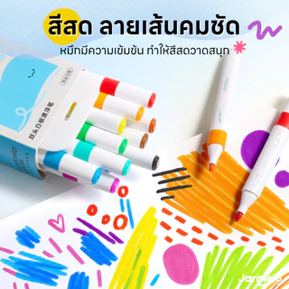 Jarmelo (Joan Miro) ปากกาไวท์บอร์ด "สองหัว" สุดอเนกประสงค์ Dual Tip Whiteboard Markers