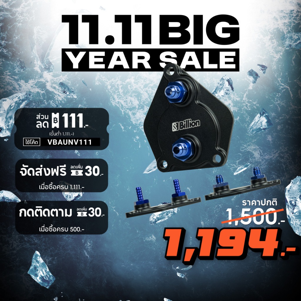 อแดปเตอร์ออยเกียร์ CVT M18x1.5(HONDA FC FK FE 1.5T CRV G4 G5 2.4 G6 1.5T Accord G10 1.5T)