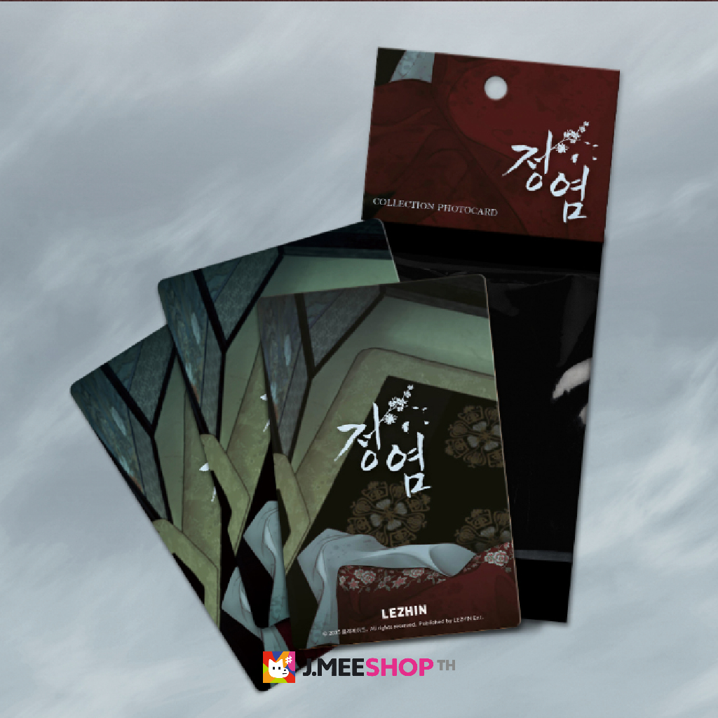 JMEESHOP TH - Lust Collection Photocards