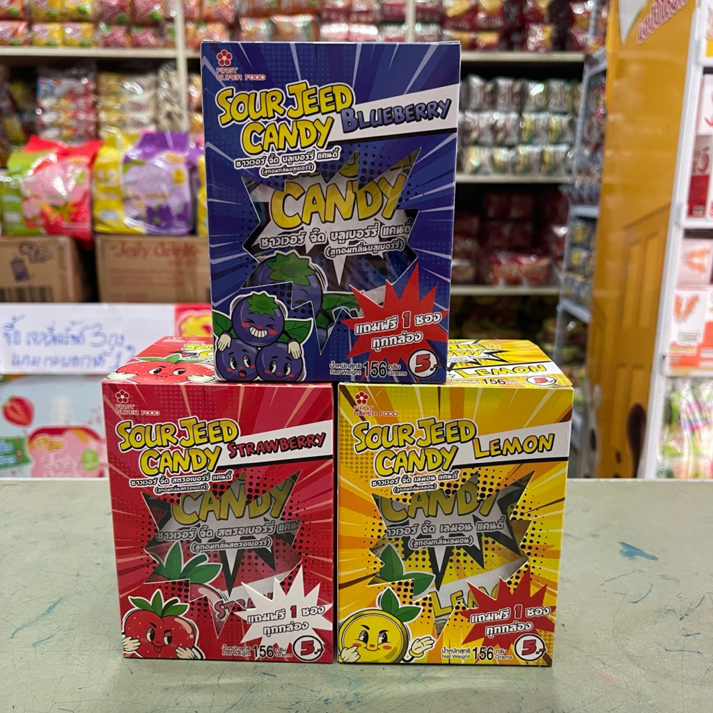 Sour Jeed Candy ลูกอมจี๊ดรสผลไม้ มี 3 รส บรรจุ 12 ชิ้น