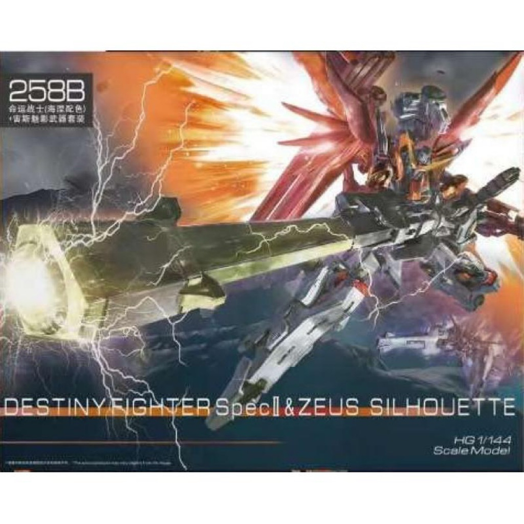 HG 1/144 Destiny Spec II (HEINE WESTENFLUSS CUSTOM) & Zeus Silhouette (258B) [Daban]