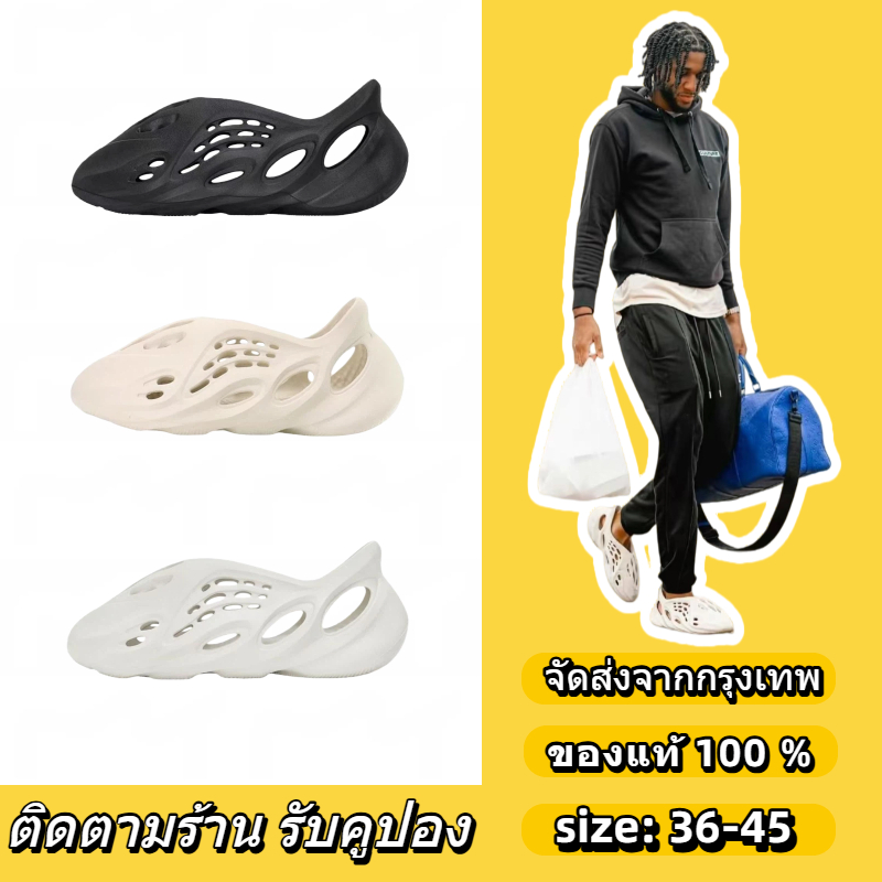 💥ราคาระเบิด💥Adidas Originals Yeezy Foam Runner Sandals Adidas 3 สีให้เลือก รองเท้าแตะ