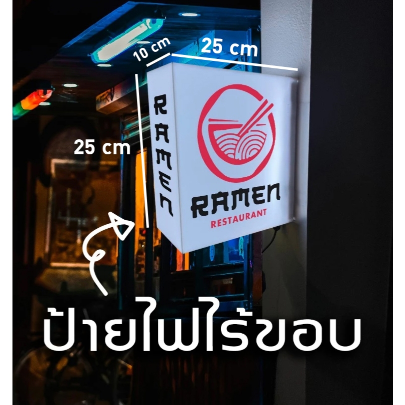 ป้ายไฟคาเฟ่ ป้ายร้านกาแฟ กล่องไฟมินิมอลไร้ขอบ พร้อมติดตั้ง ป้ายหน้าร้าน ตกแต่งร้าน แถมน็อต ติดได้เลย