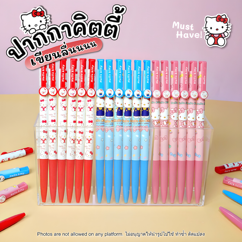 ปากกาลูกลื่นคิตตี้ เขียนลื่น หมึกชัด 0.5 มม. ลายการ์ตูนซานริโอ น่ารัก สีพาสเทล เขียนลื่น หมึกสีน้ำเงิน เหมาะเป็นของขวัญ