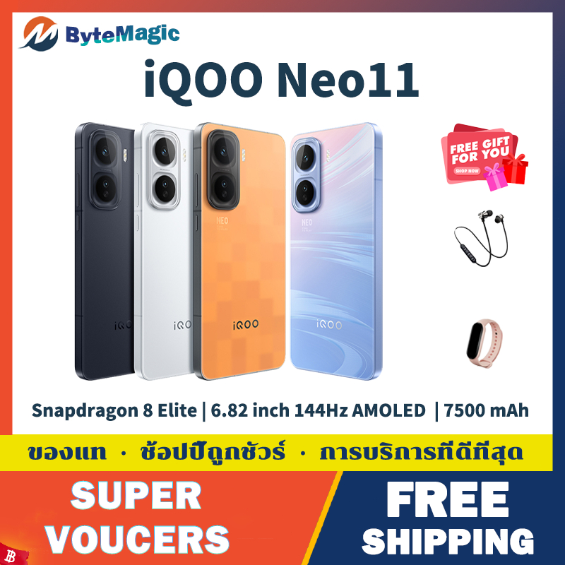 iQOO Neo11 | Snapdragon 8 Elite | 6.82 inch 144Hz AMOLED | 7500mAh Battery | 100W Fast Charging