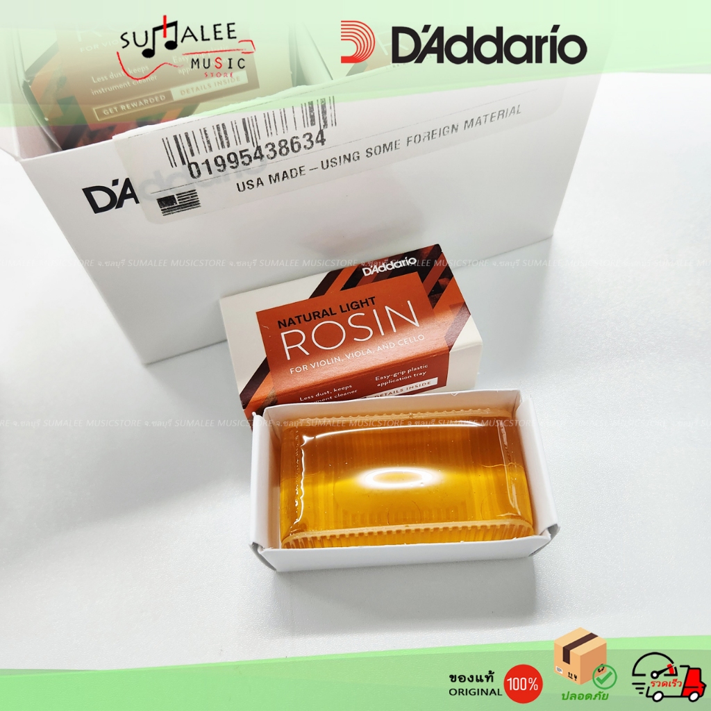 ยางสน D'Addario สำหรับไวโอลิน วิโอล่า เชลโล่ (Rosin) VR200 / VR300 Made in USA ของแท้ 100% - รูปที่ 4